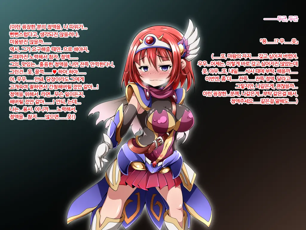 Yuusha No Bouken Wa Buji Happy End Wo Mukaemashita